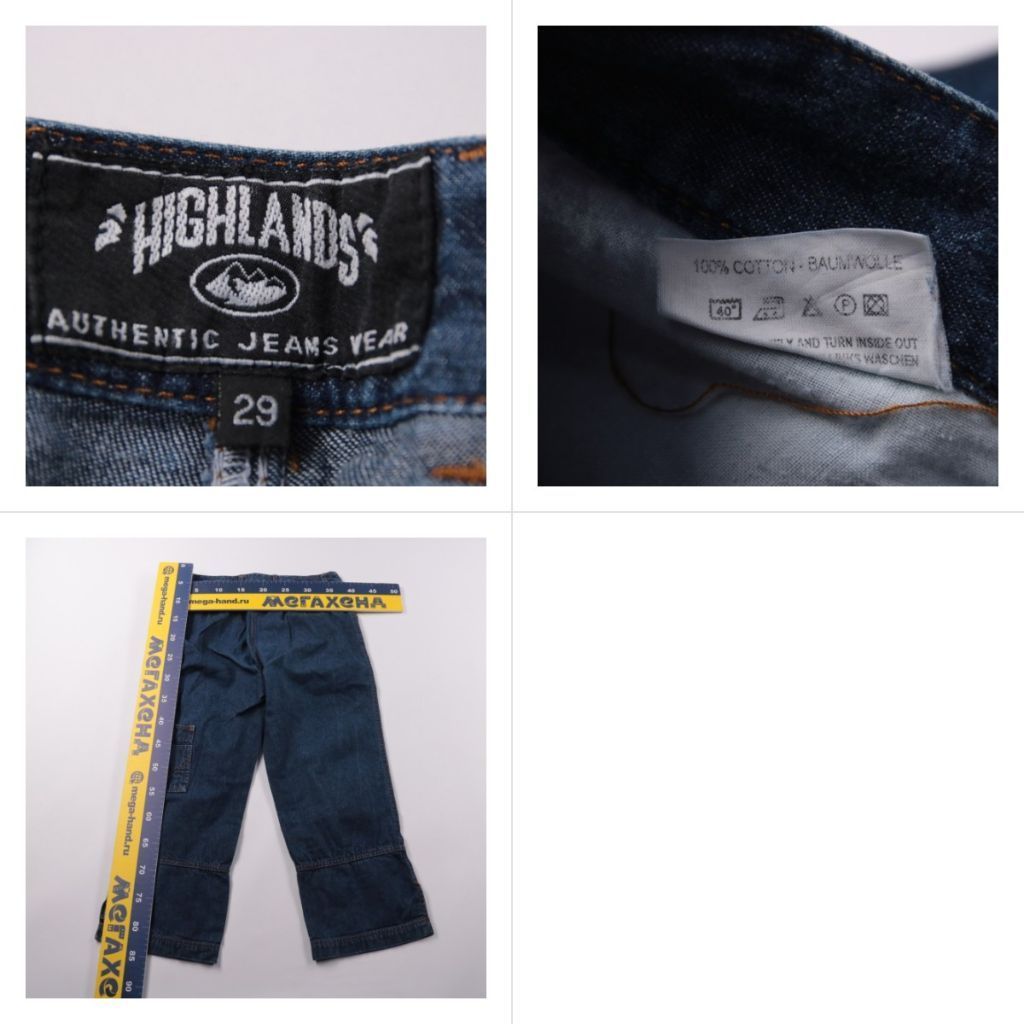 джинсы Highlands
