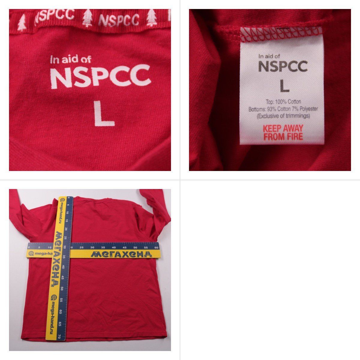 лонгслив NSPCC