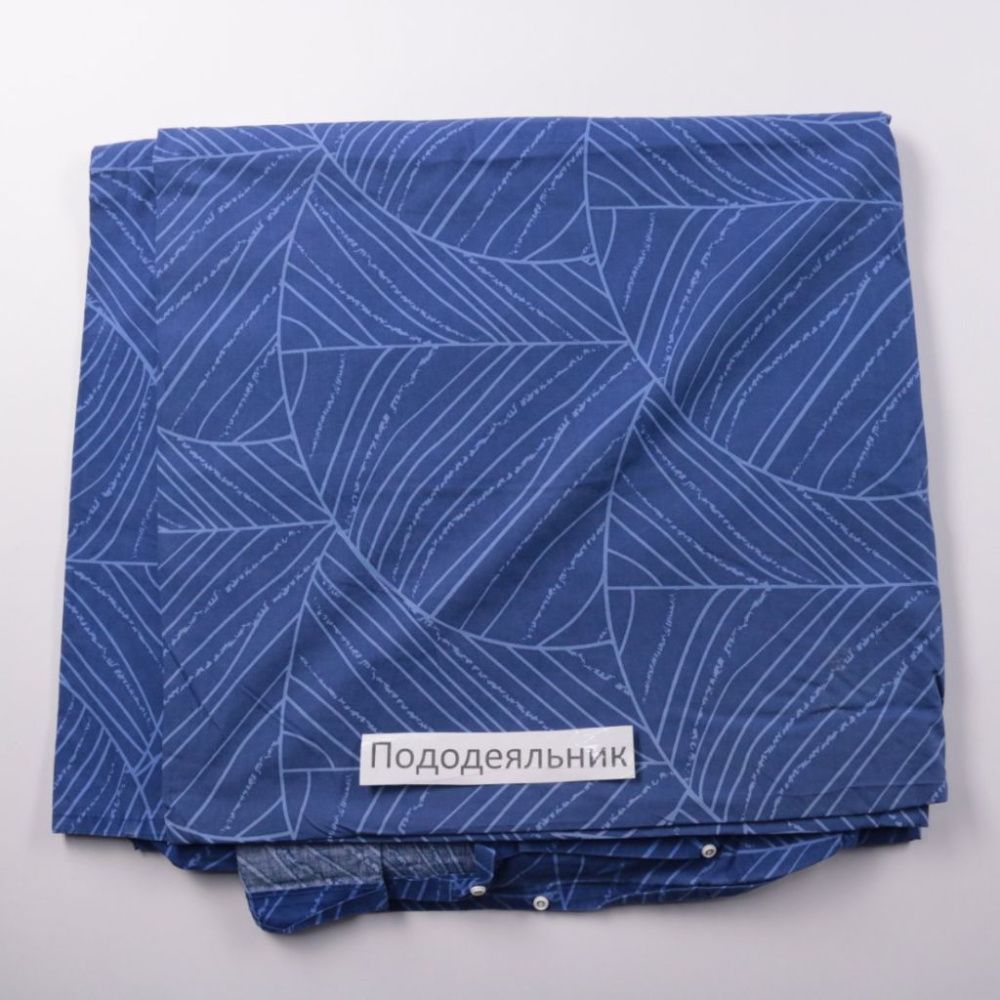 пододеяльник