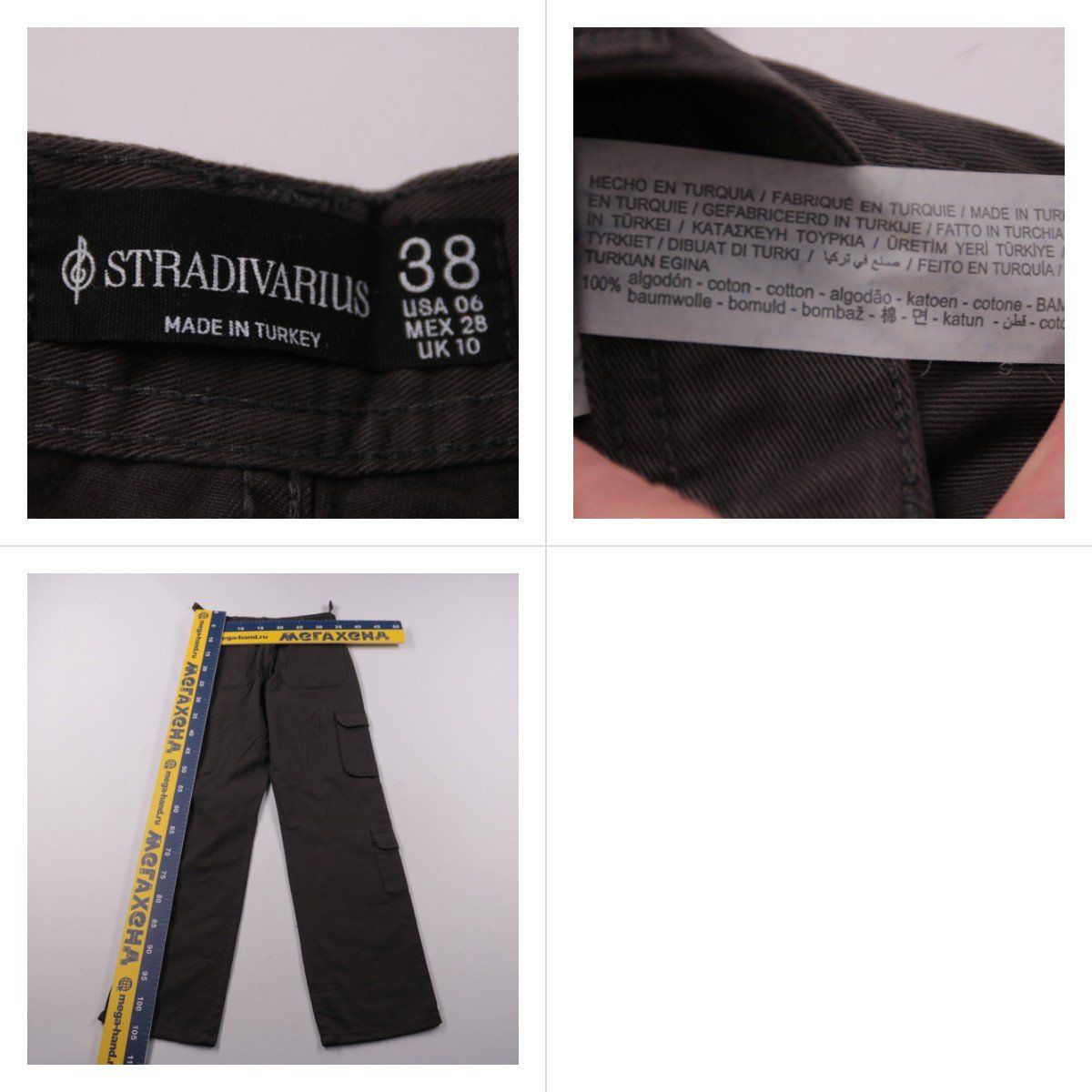 брюки Stradivarius