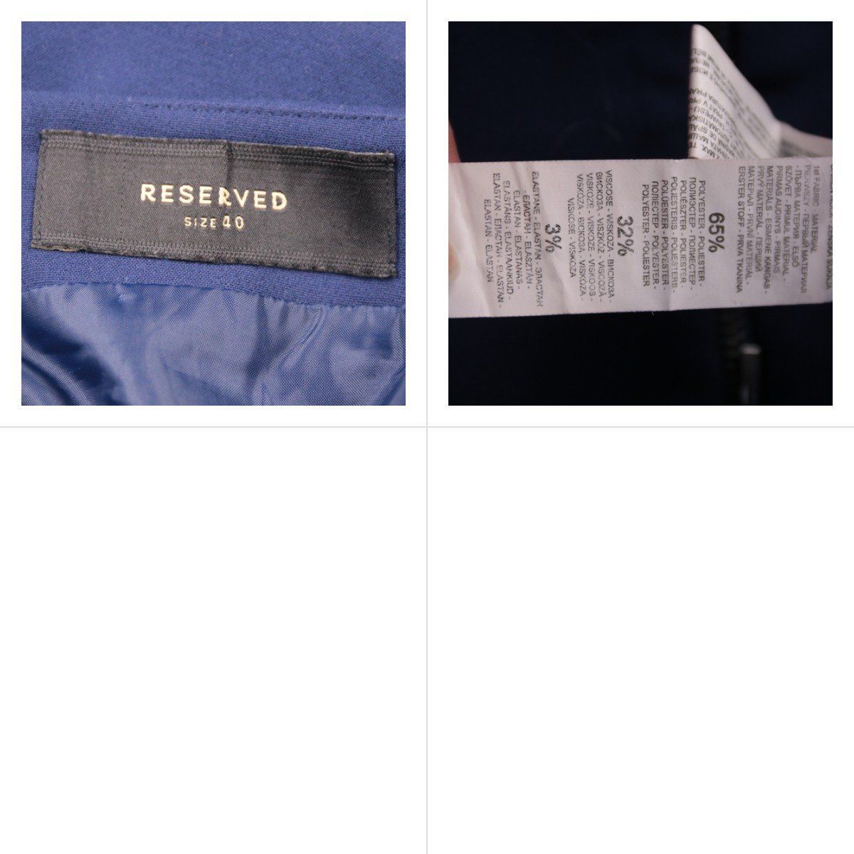 юбка Reserved