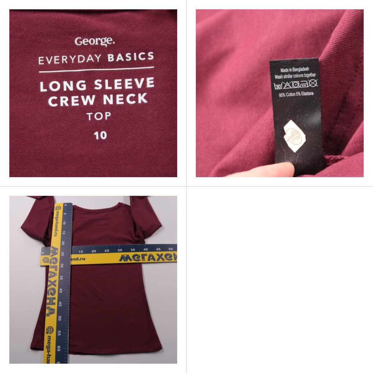 лонгслив George