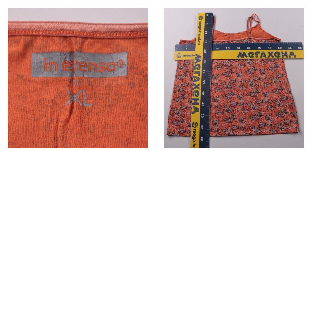 майка In Etenso