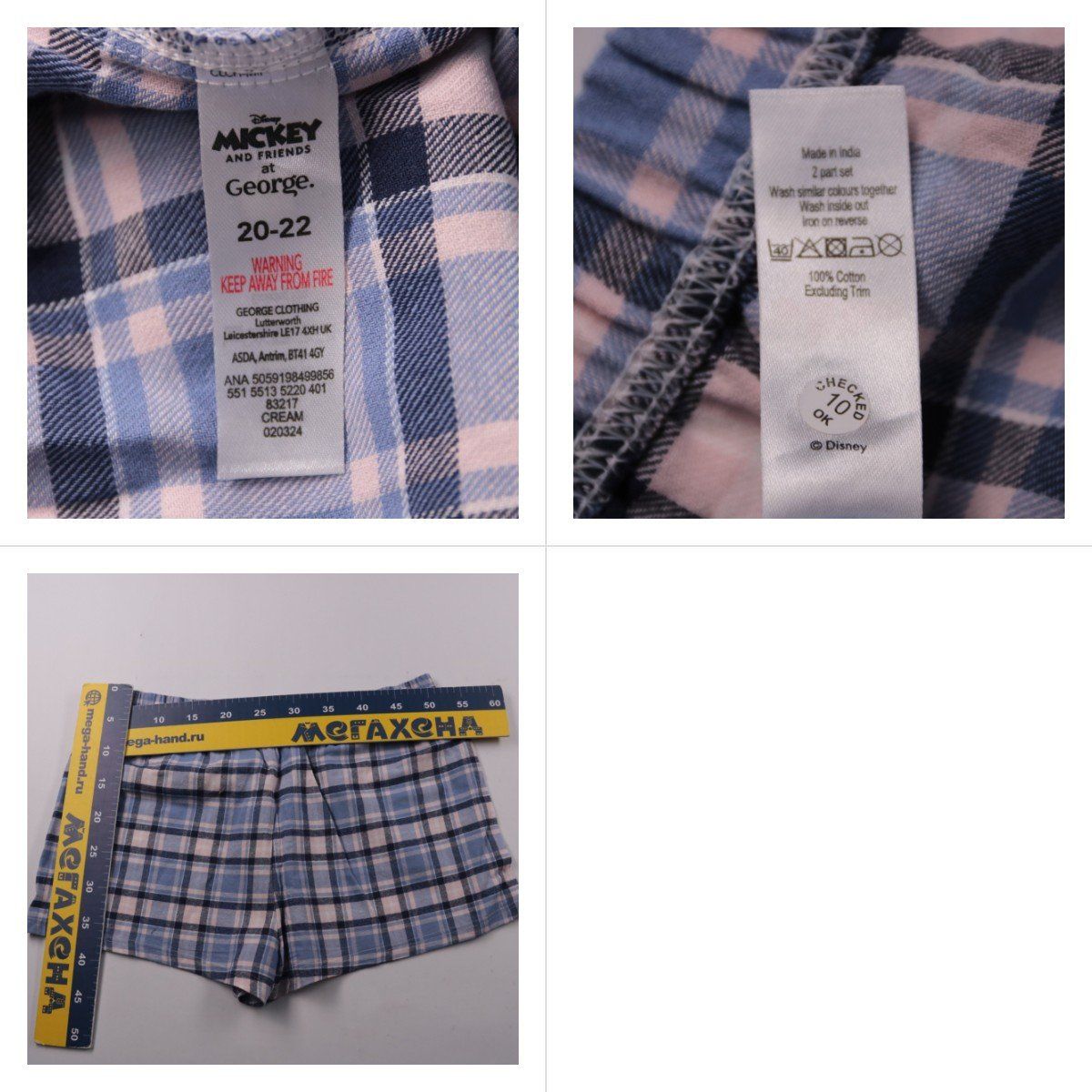 трусы-боксеры George