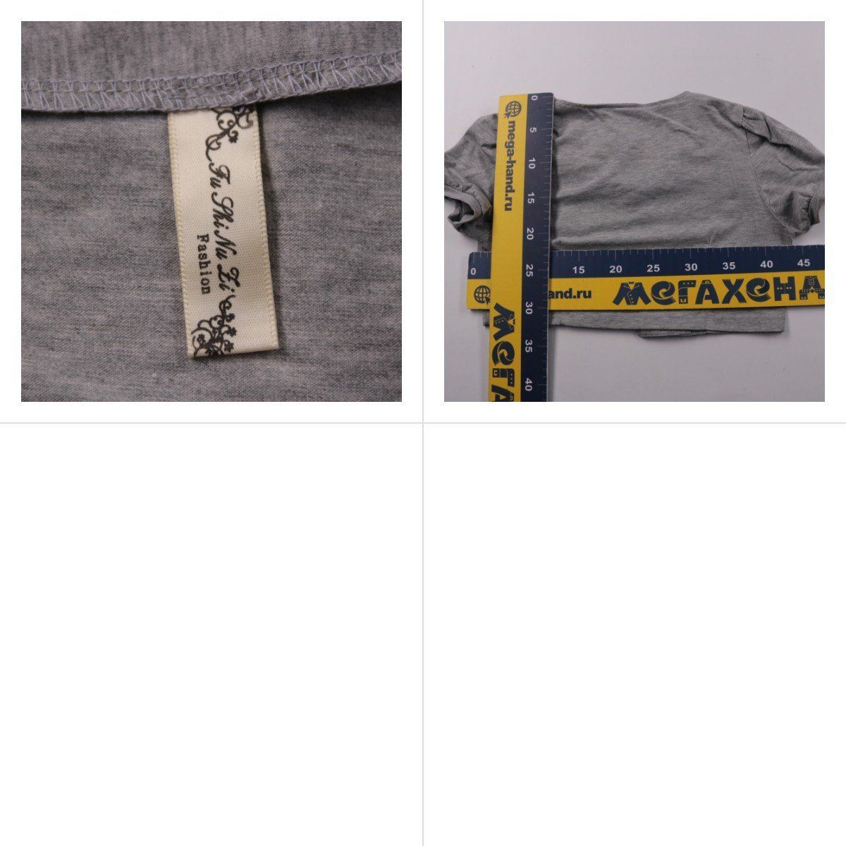 болеро Fashion