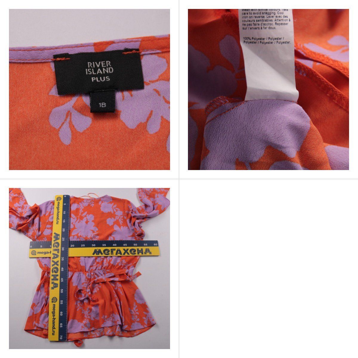 блузка River Island