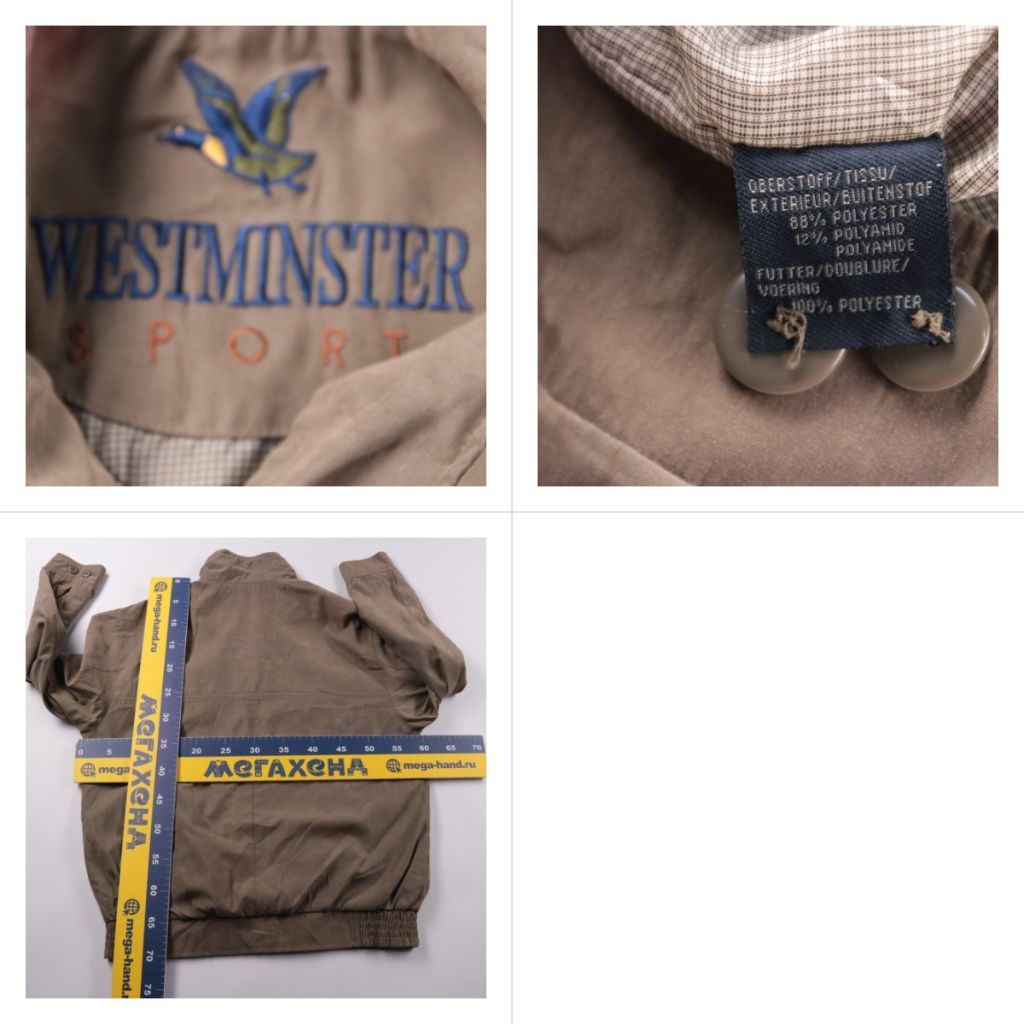 куртка Westminster