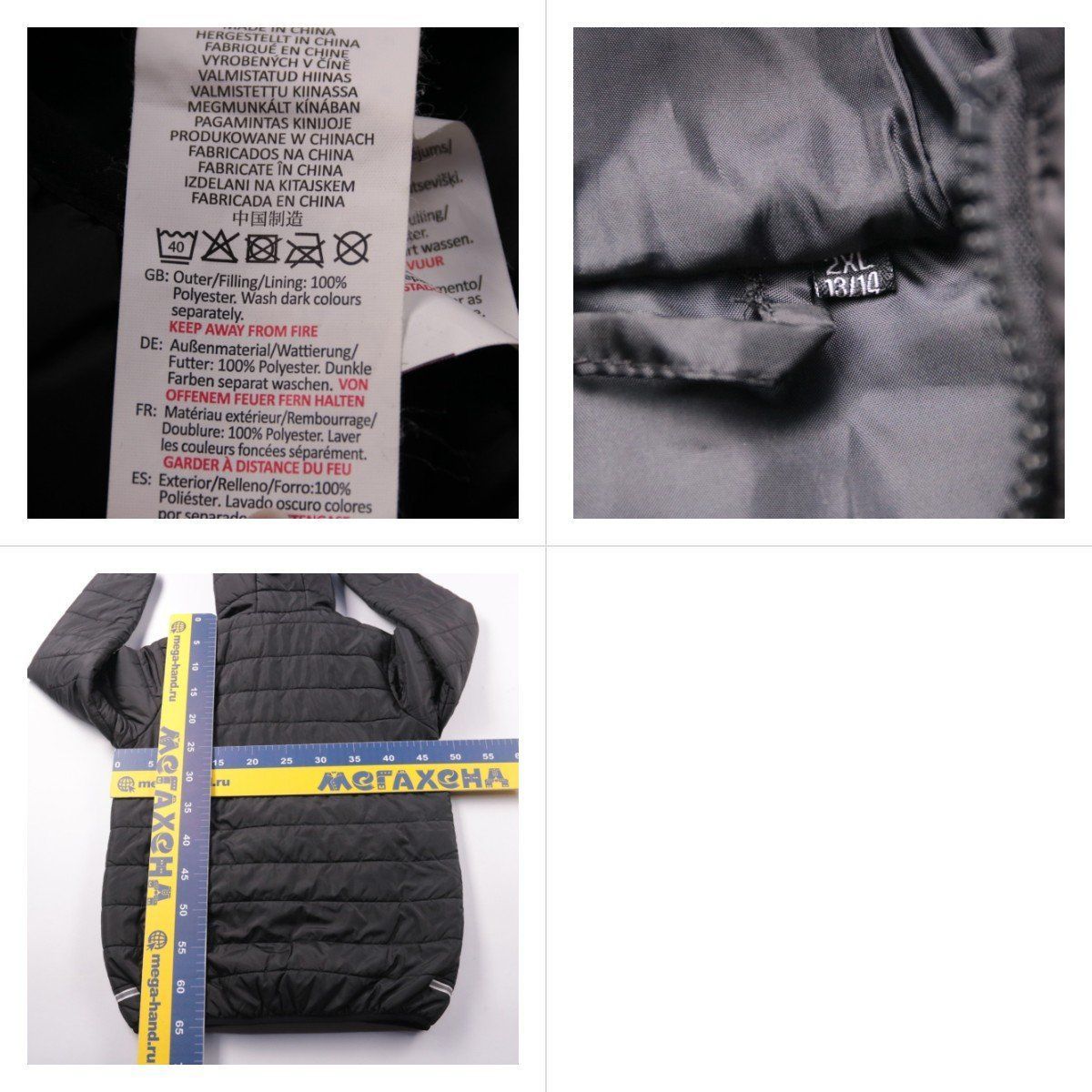 куртка O'Neills