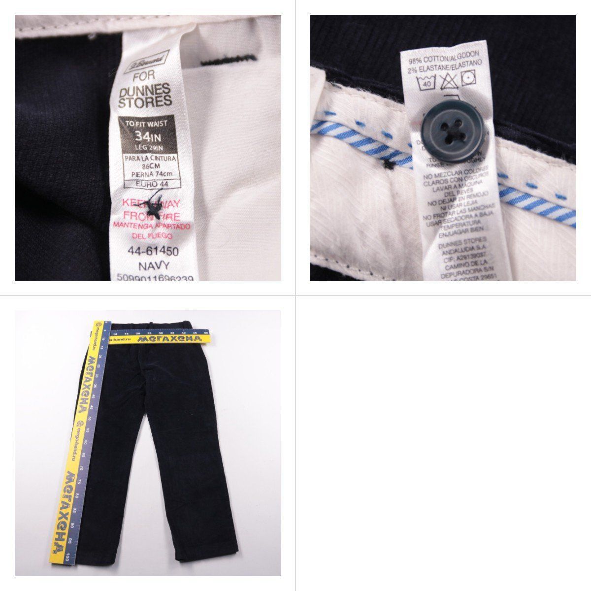 брюки St Bernard