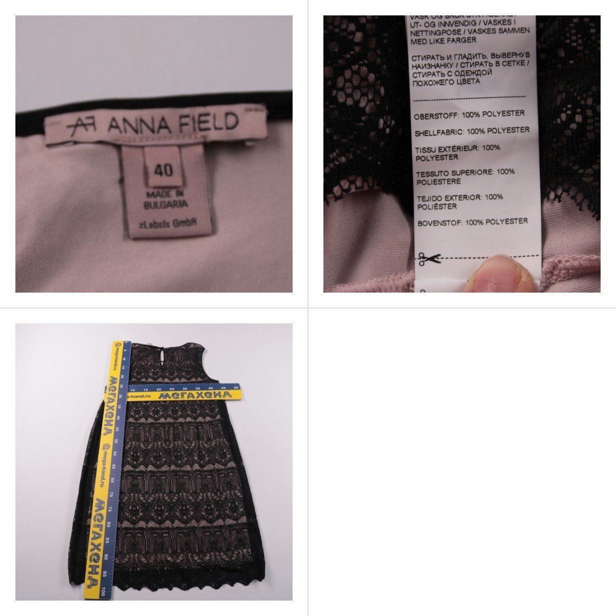 платье Anna Field