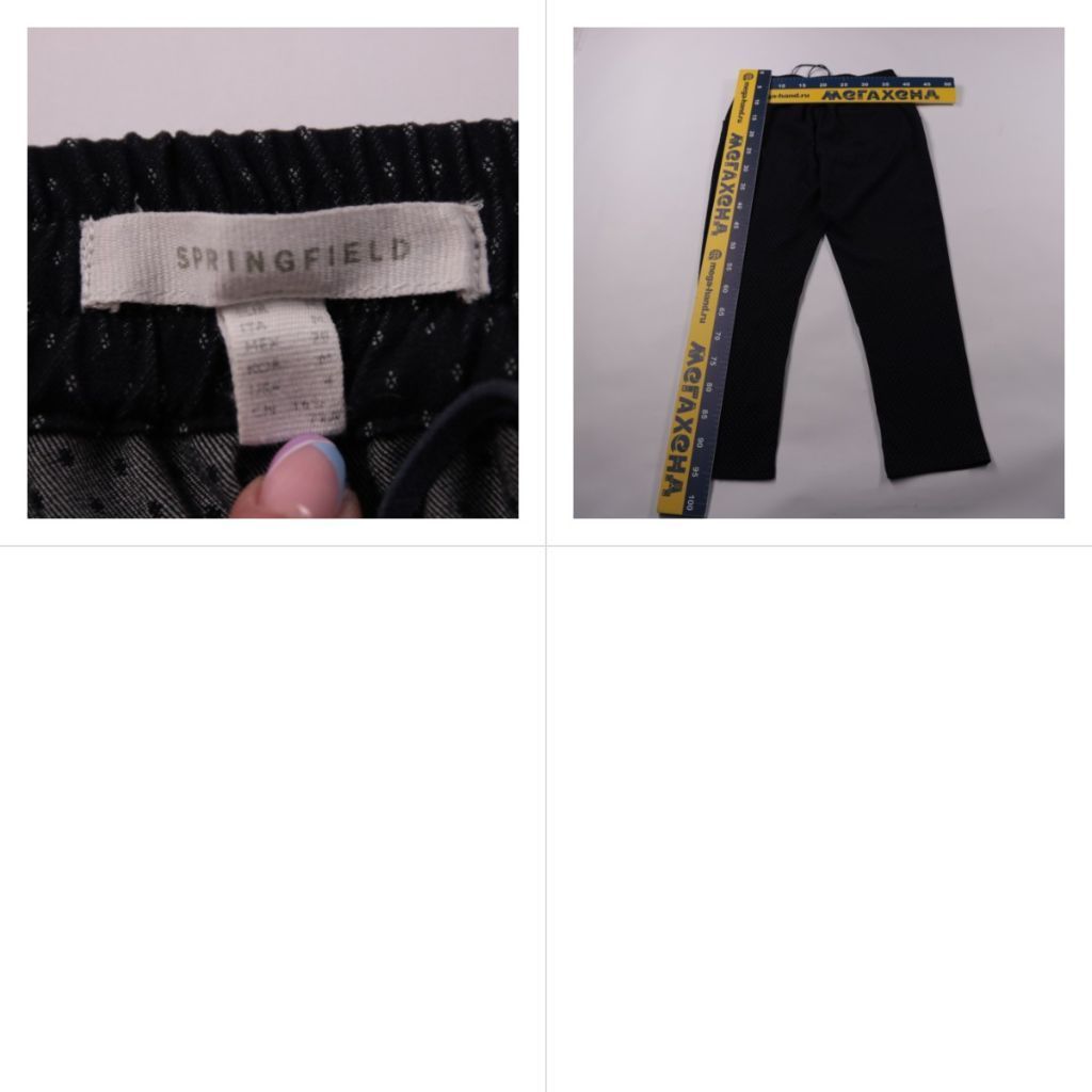 брюки Springfield