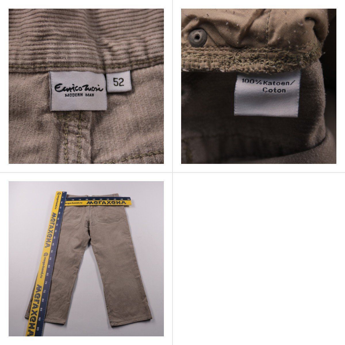 брюки Enrico Tonni