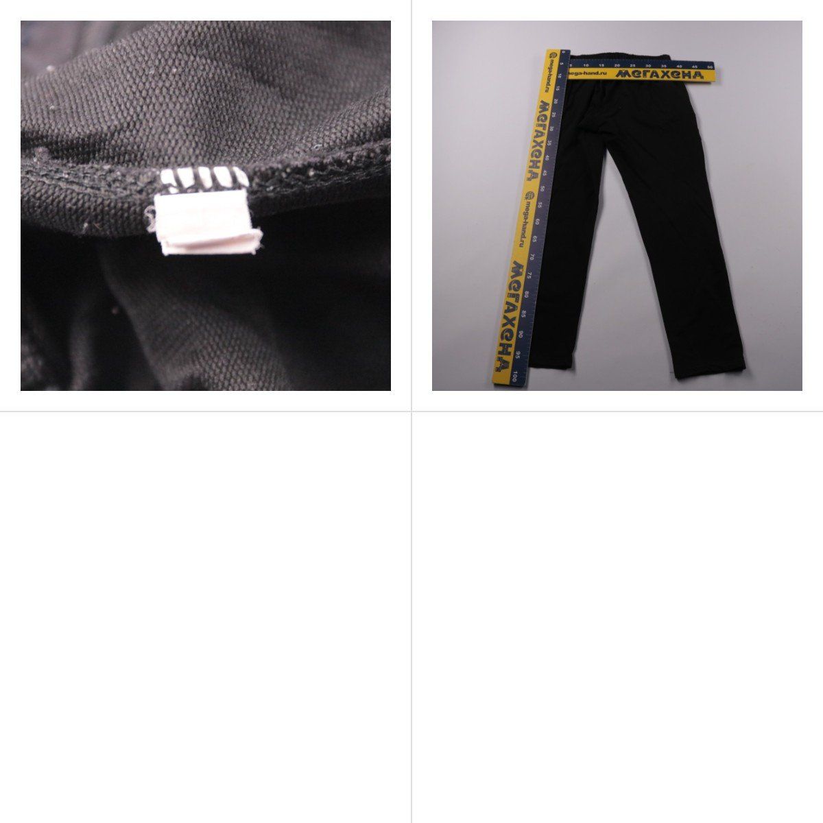 брюки не указано