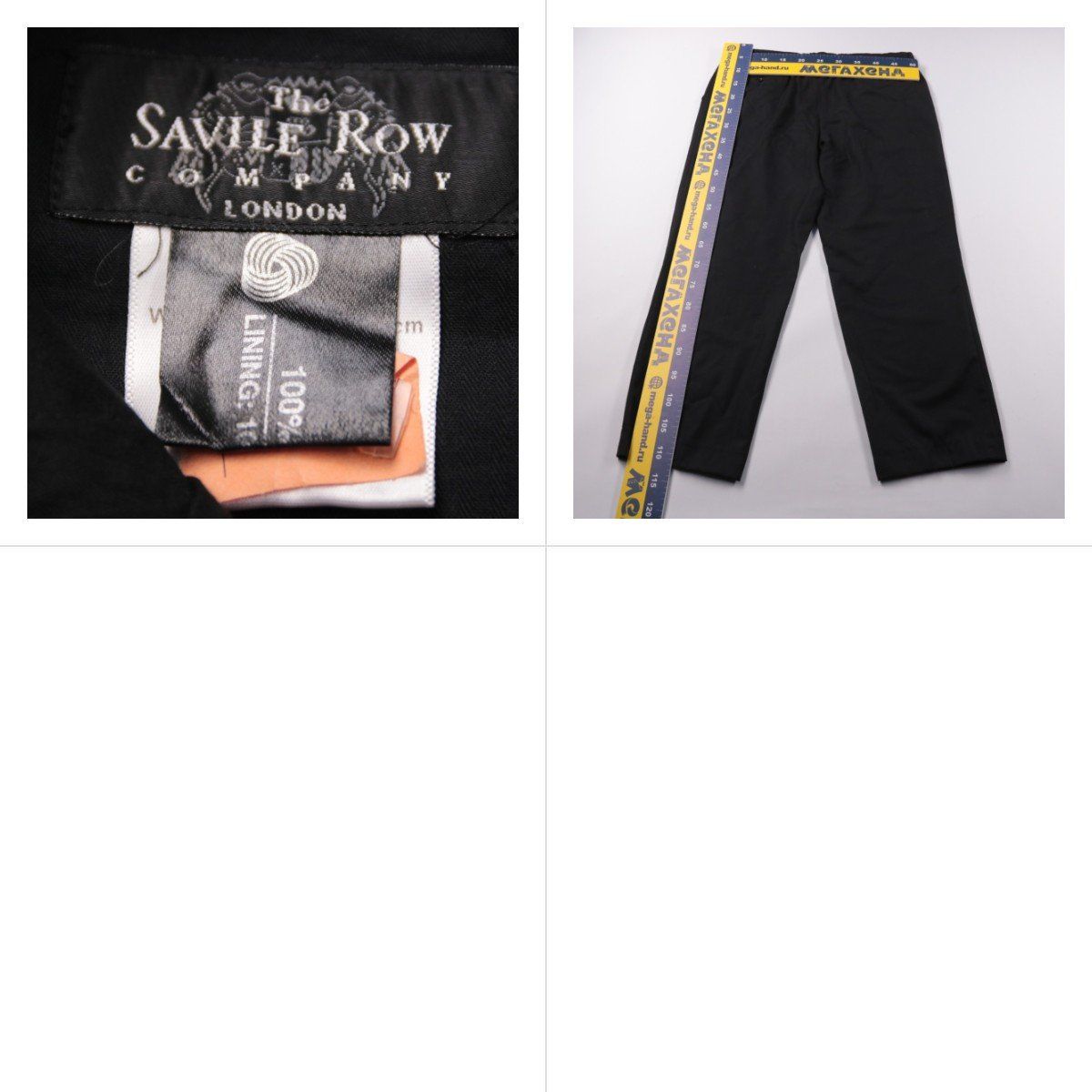 брюки Savile Row