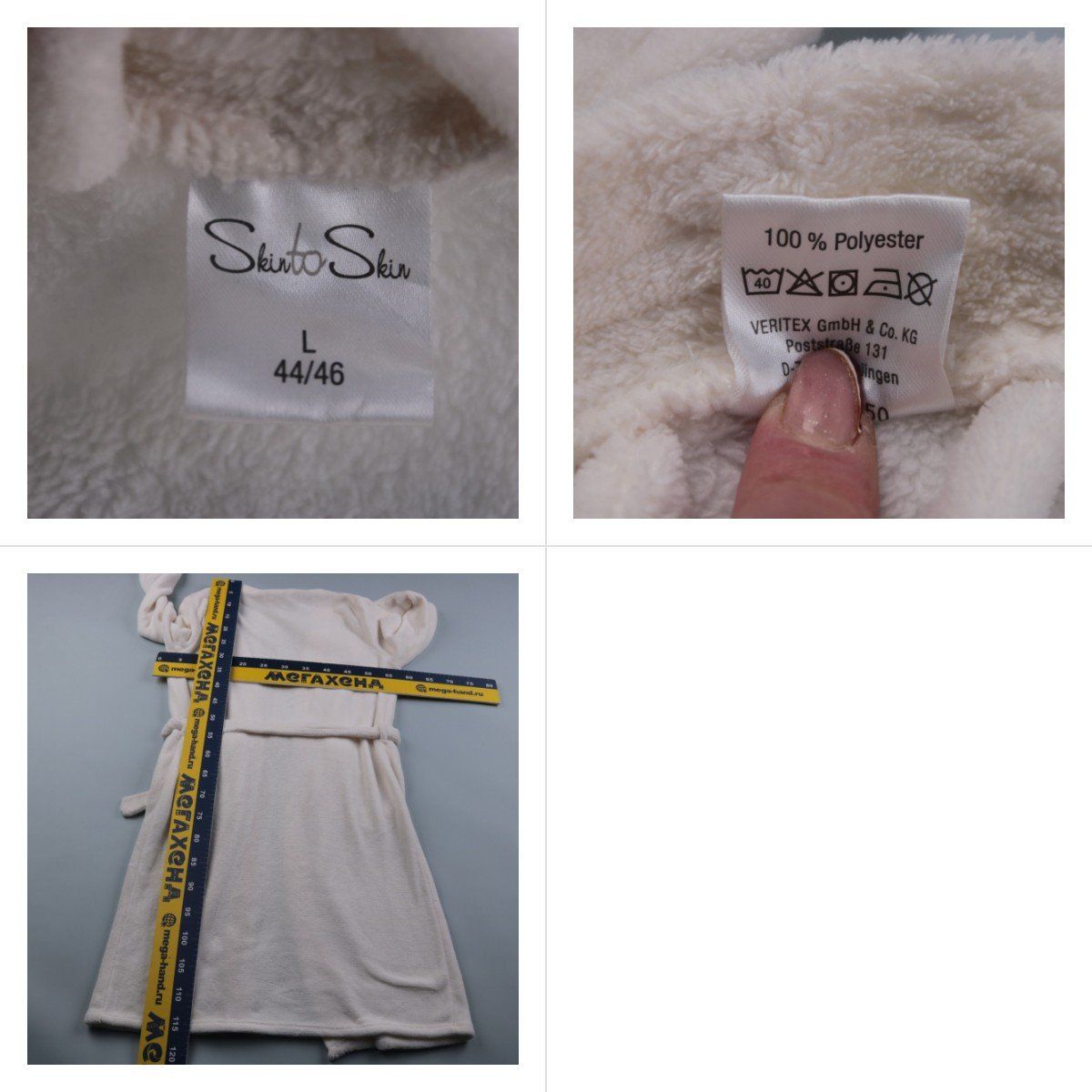 халат Skinto Skin