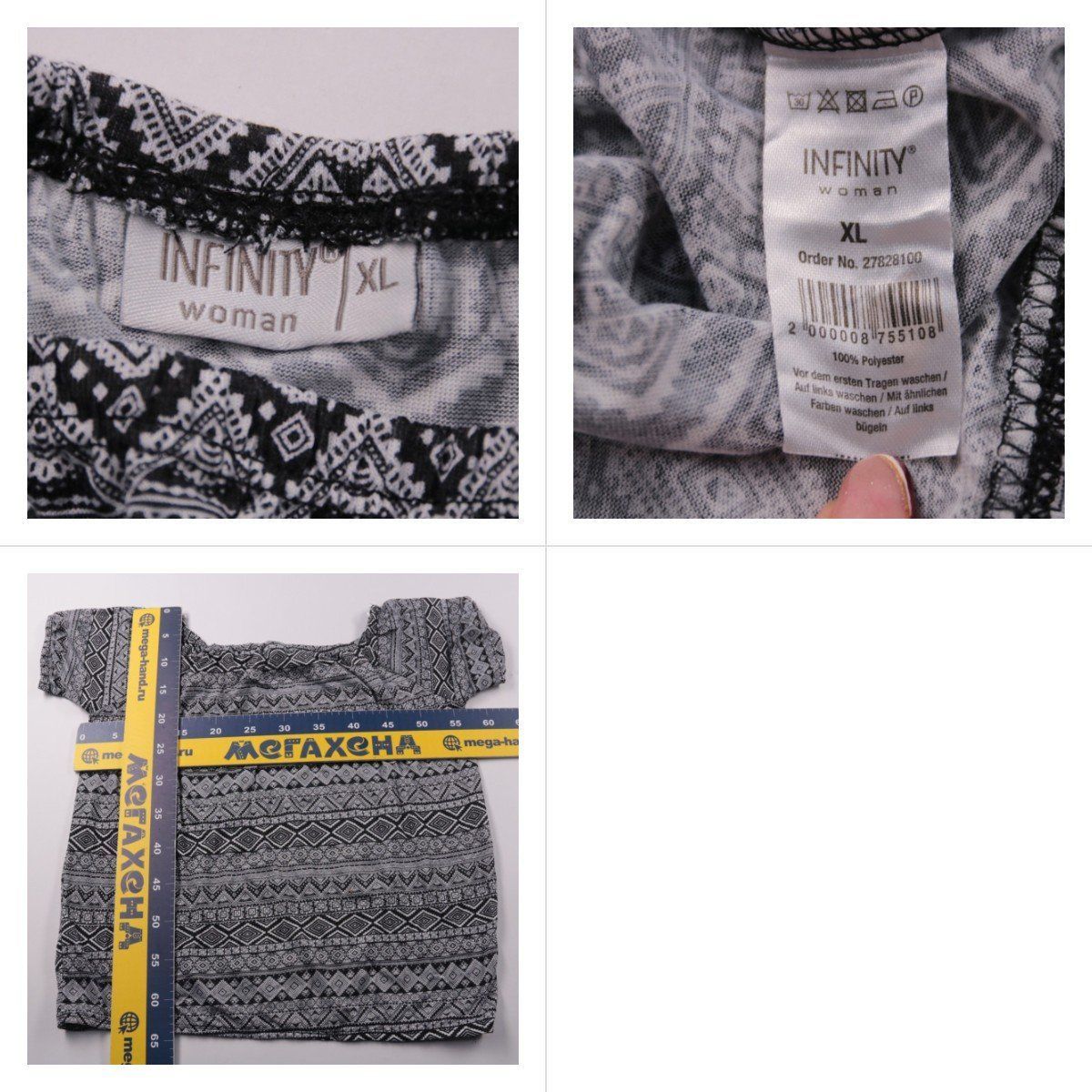 футболка Infinity