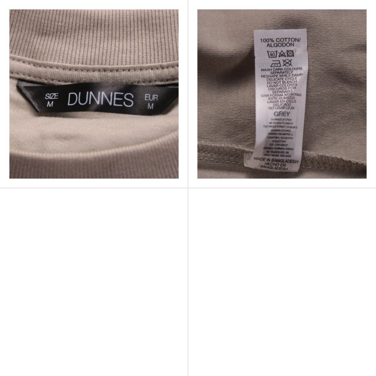 кофта Dunnes