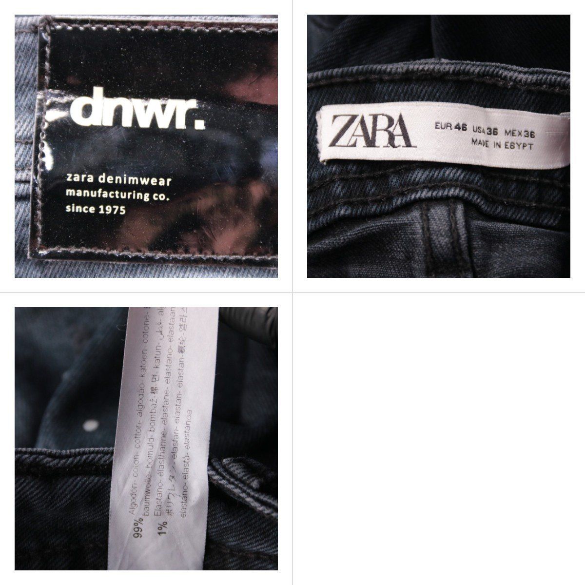 джинсы Zara