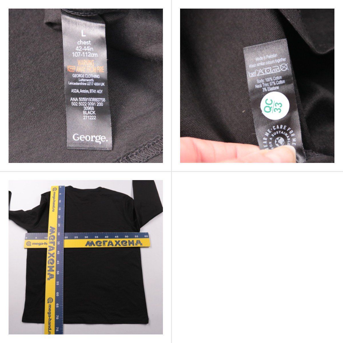 футболка George