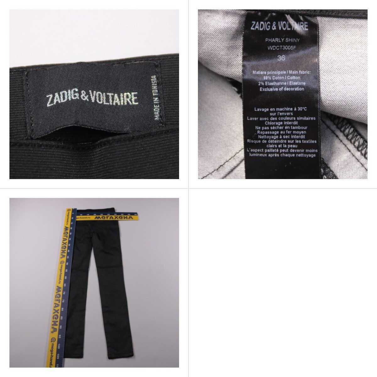 брюки Zadig & Voltaire