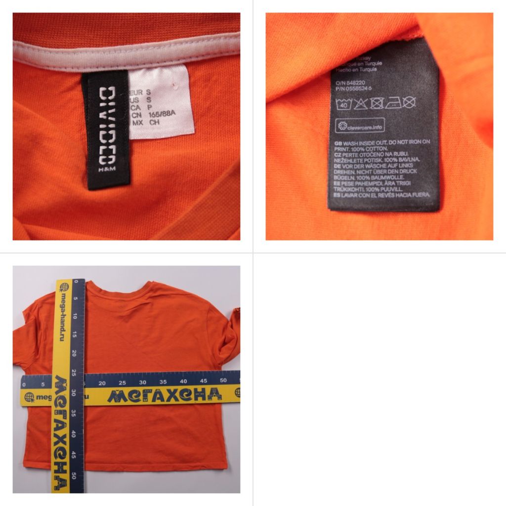 251206030-b