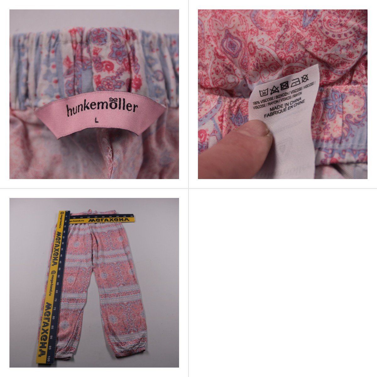 брюки Hunkemoller