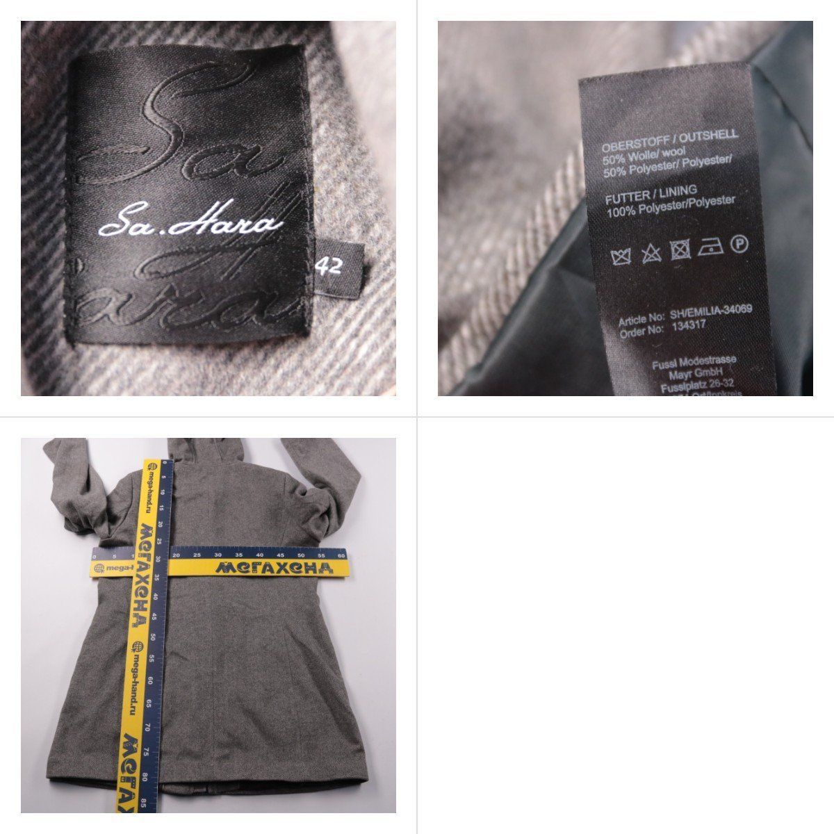 пальто Sa.Hara