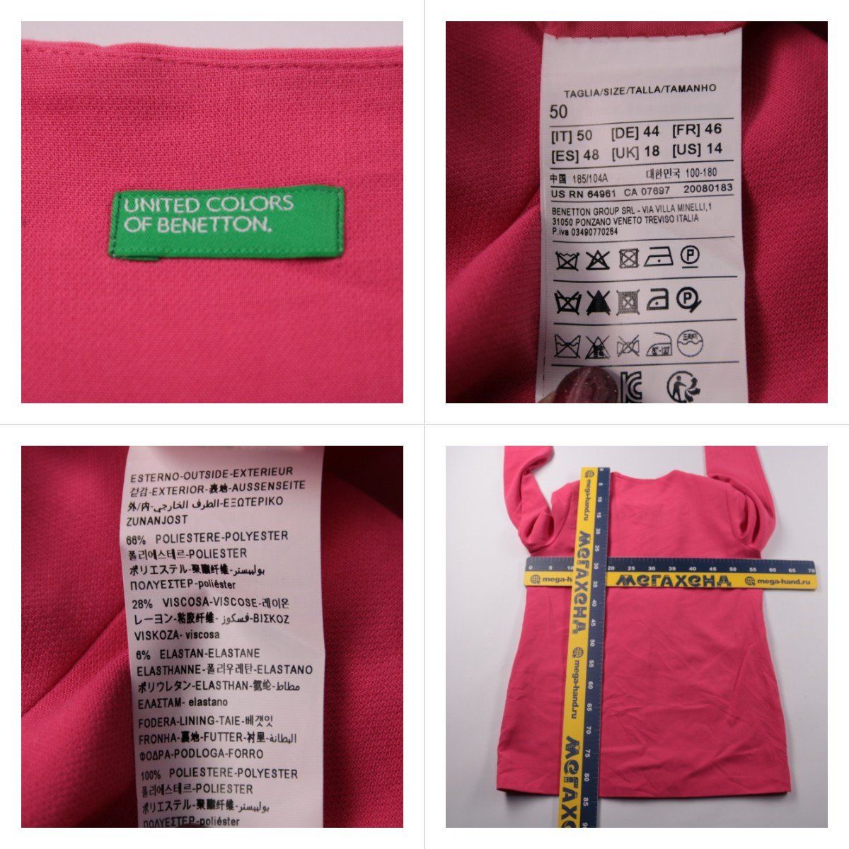 пальто United Colors of Benetton