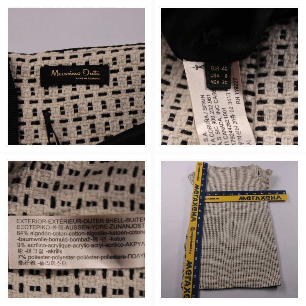 платье Massimo Dutti