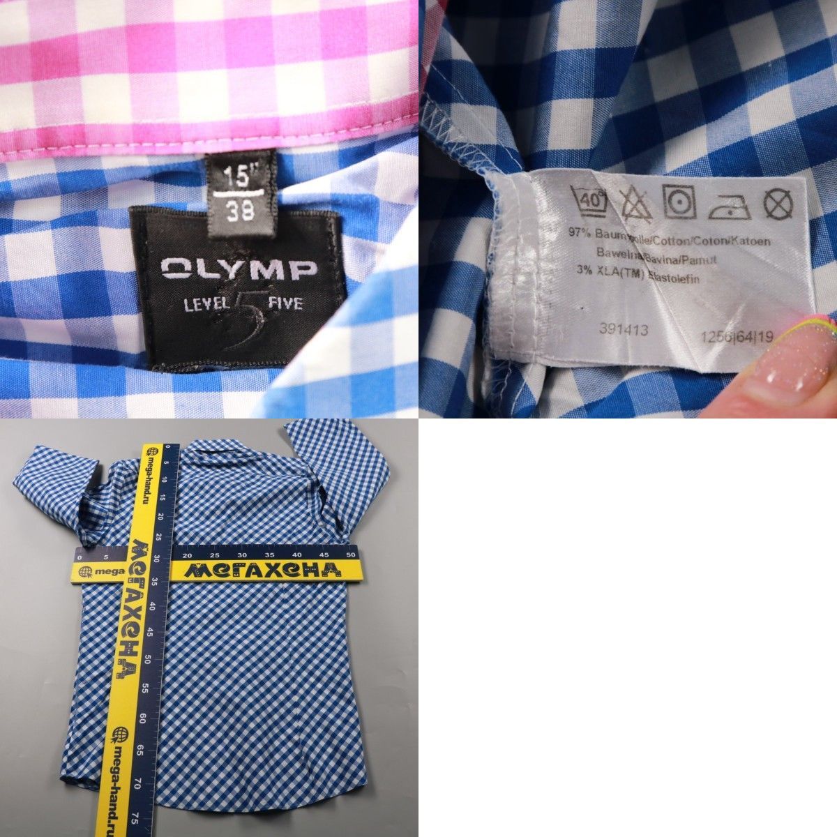 рубашка Olymp