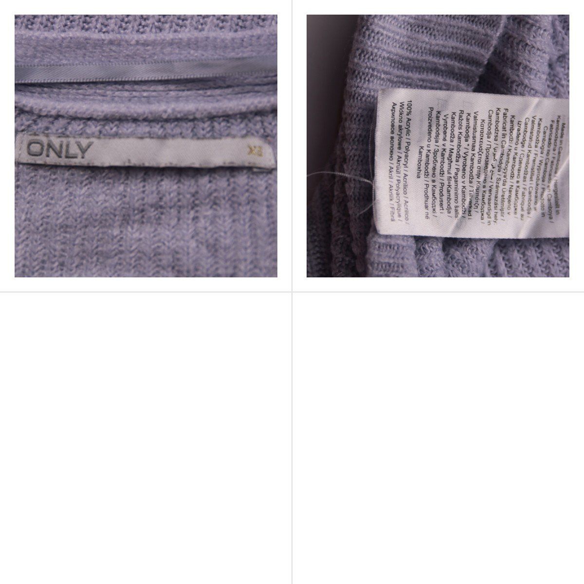 кардиган Only