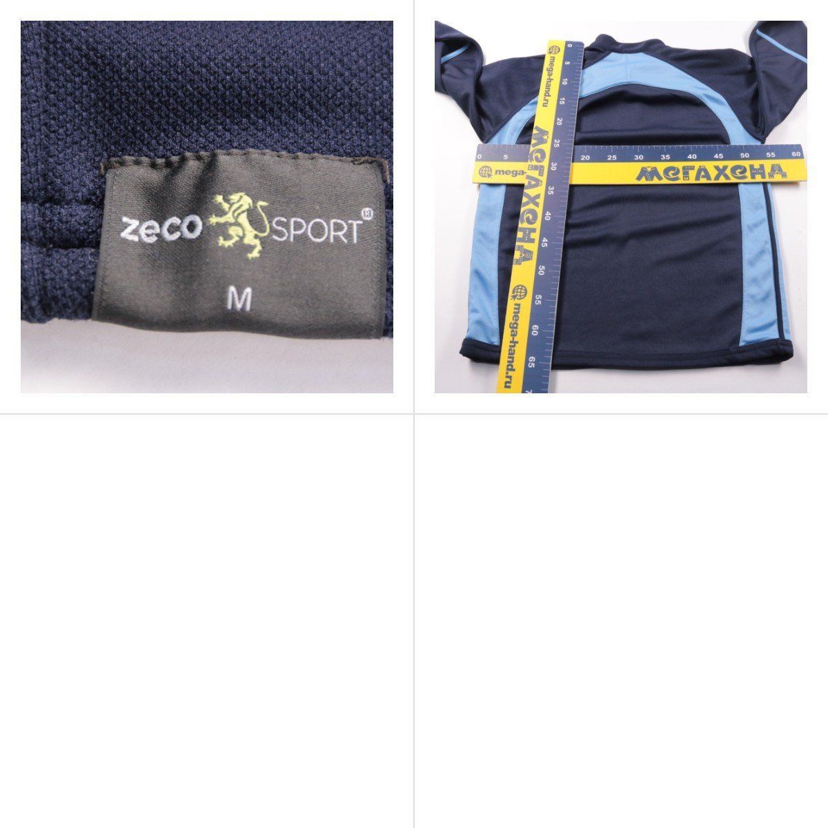 свитшот Zeco Sport