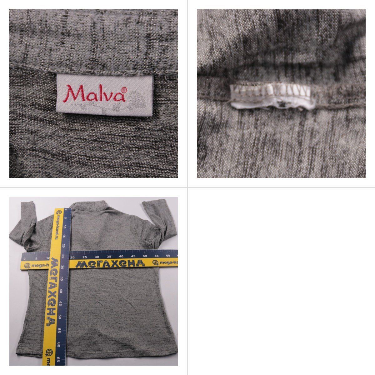 рубашка Malva