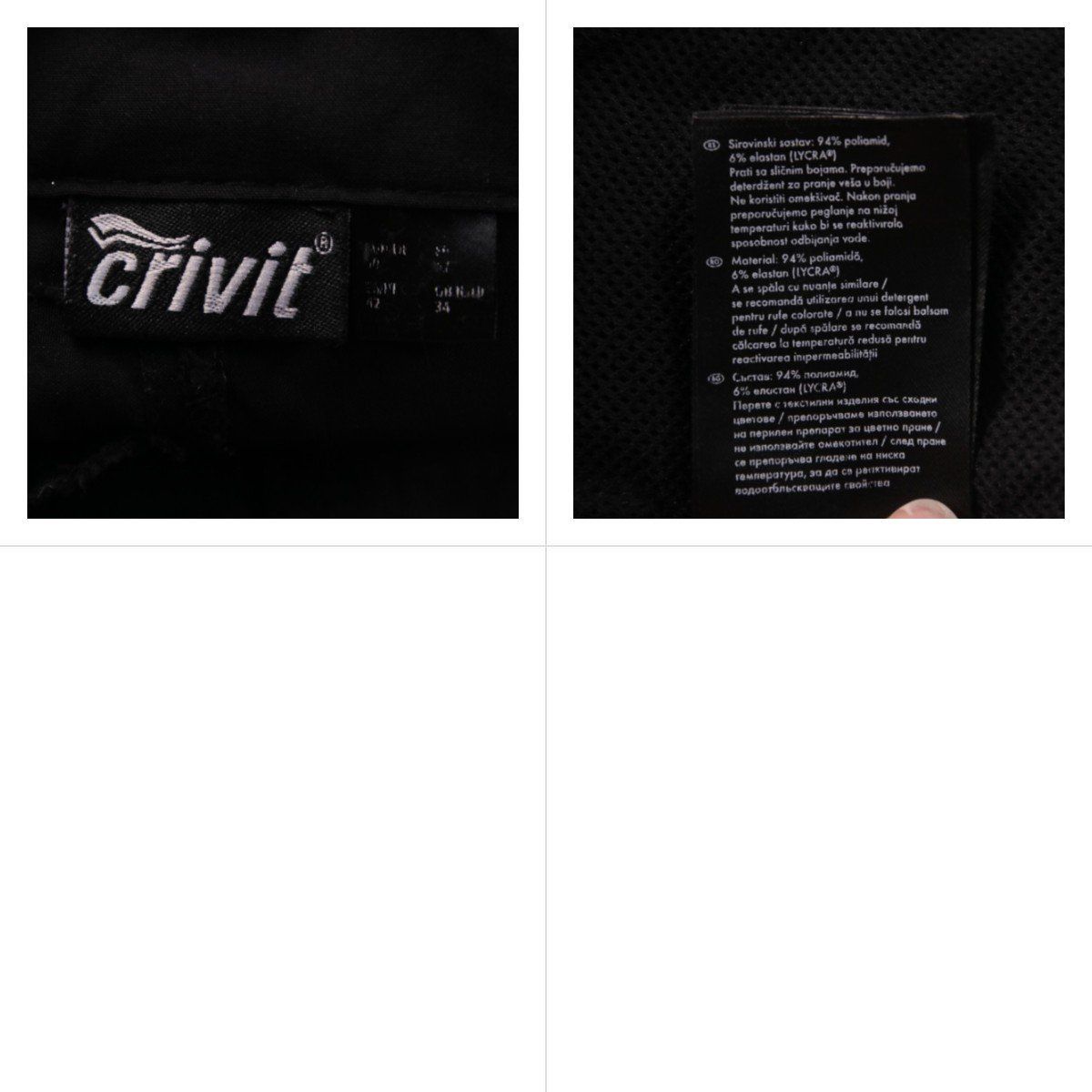 брюки Crivit