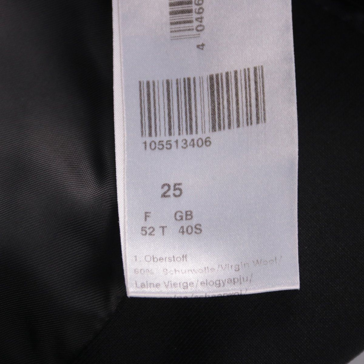 костюм не указано