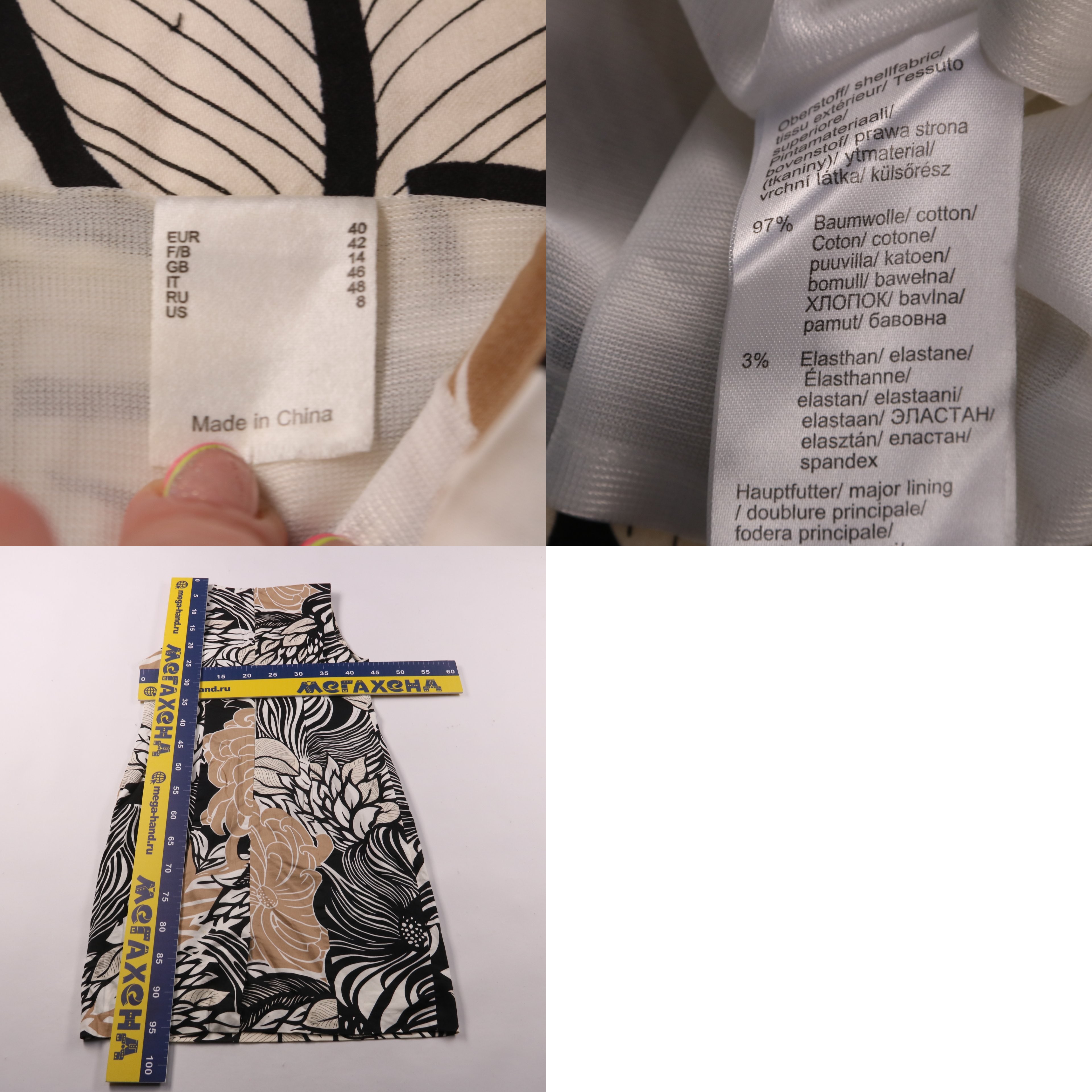 250628082-b