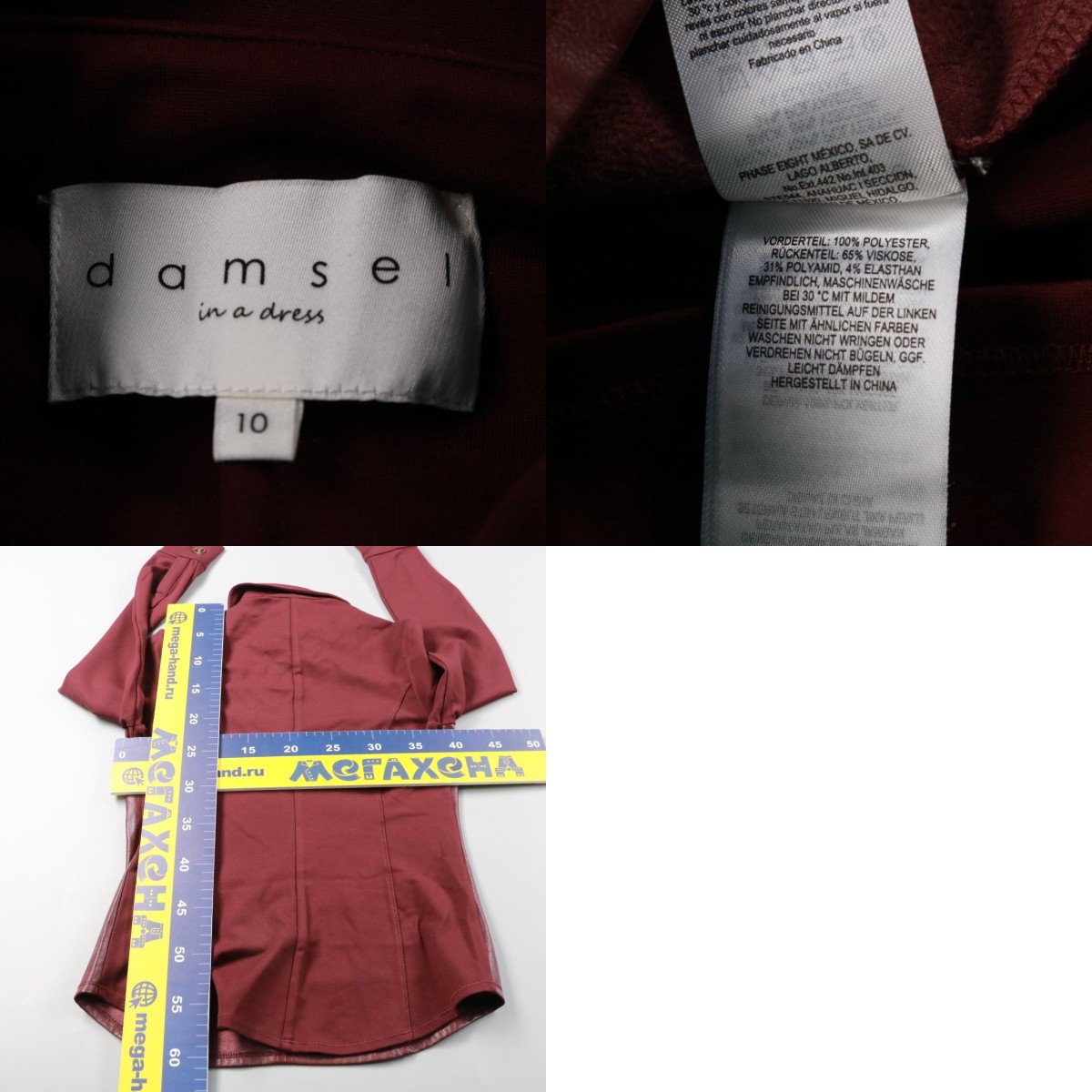 250716112-b