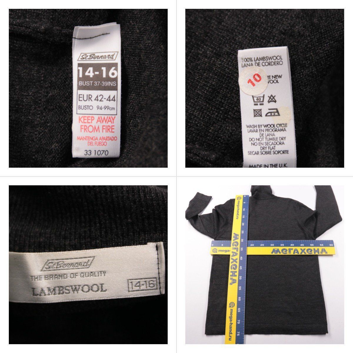 водолазка St.Bernard