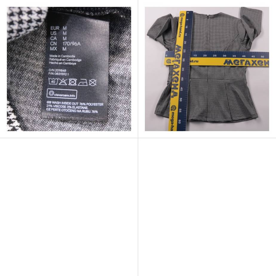 блузка H&M