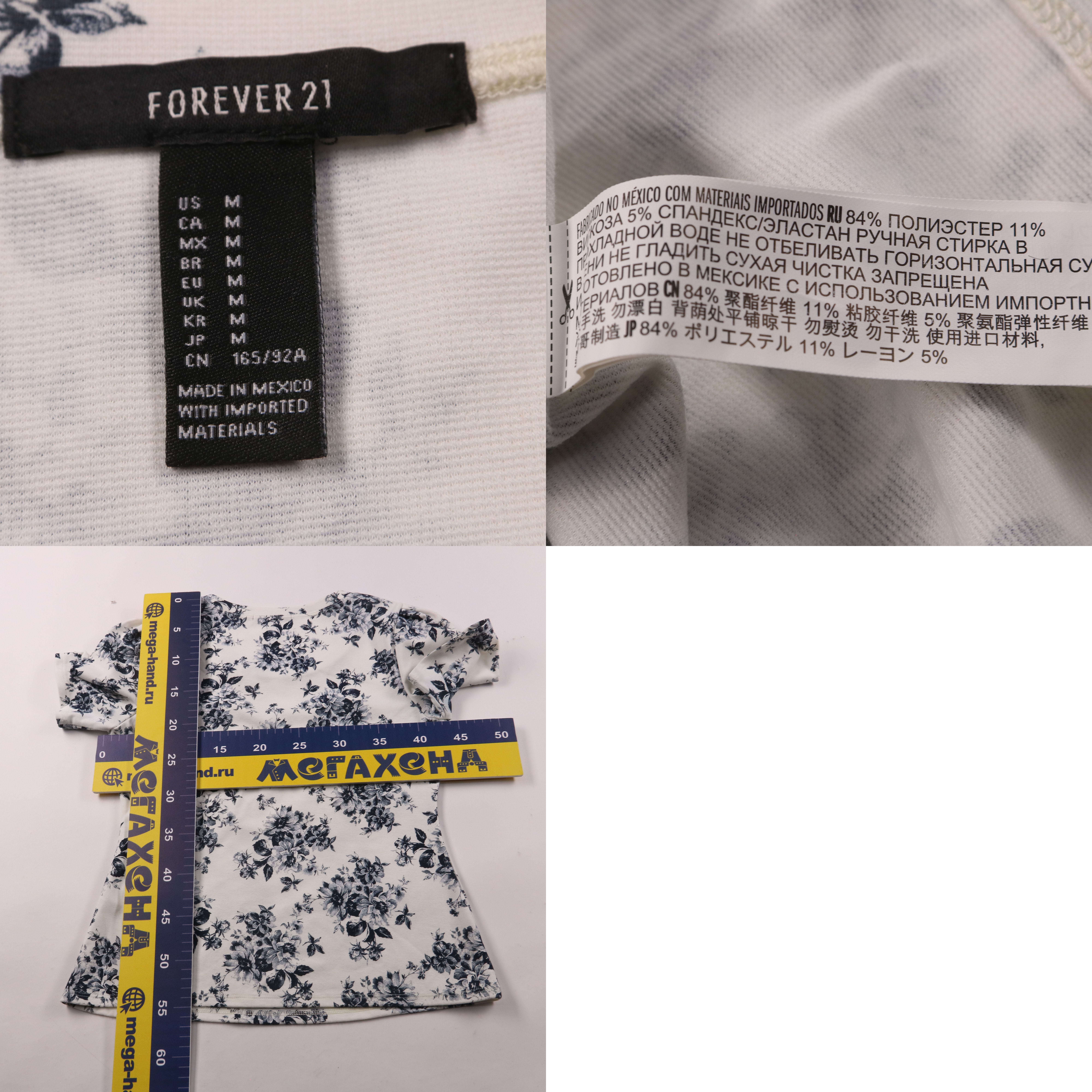 250615254-b