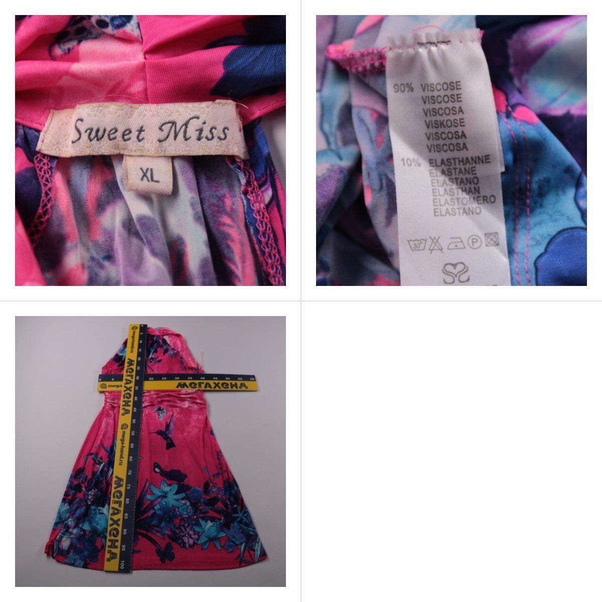 платье Sweet Miss