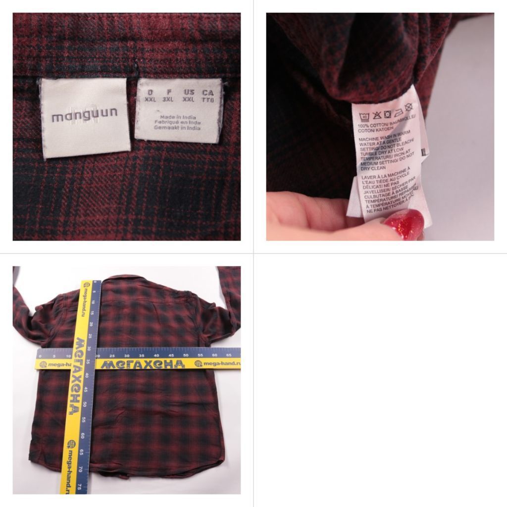 рубашка Mango