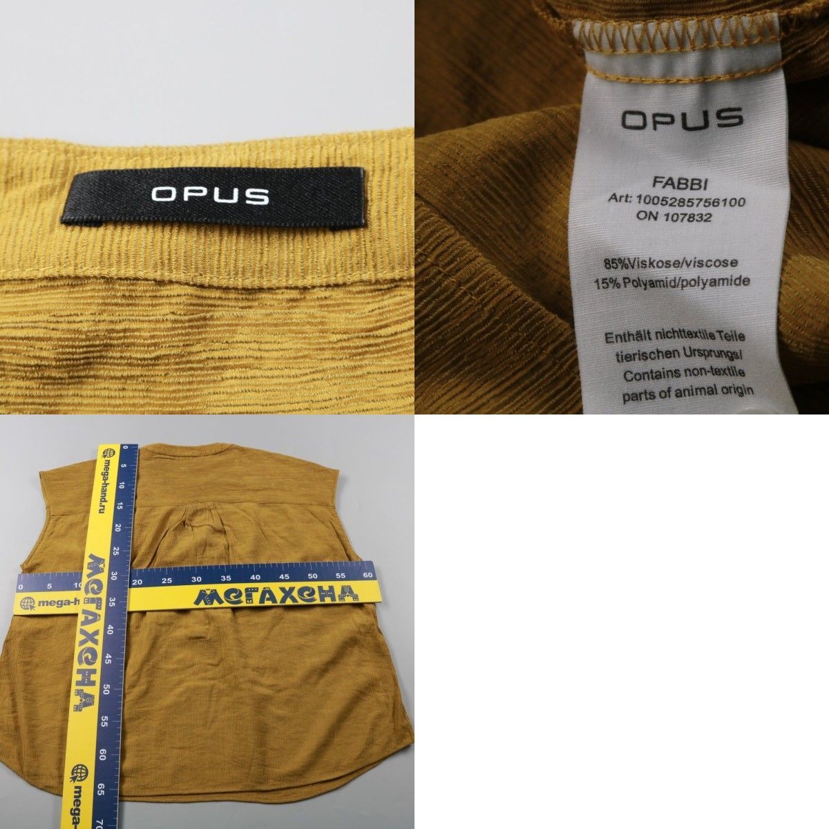 блузка Opus