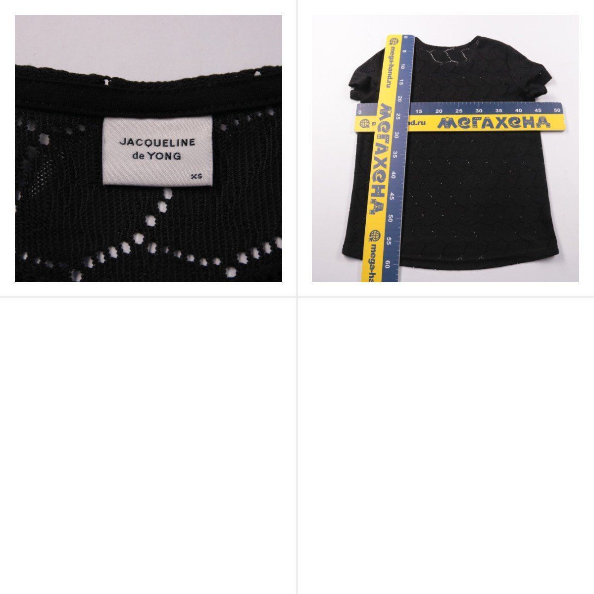 футболка Jacqueline de Yong