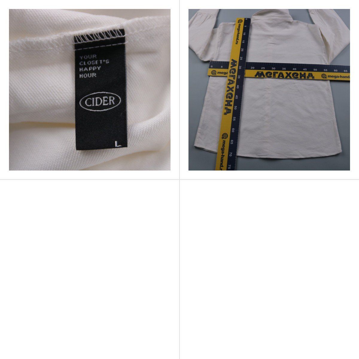 рубашка Cider