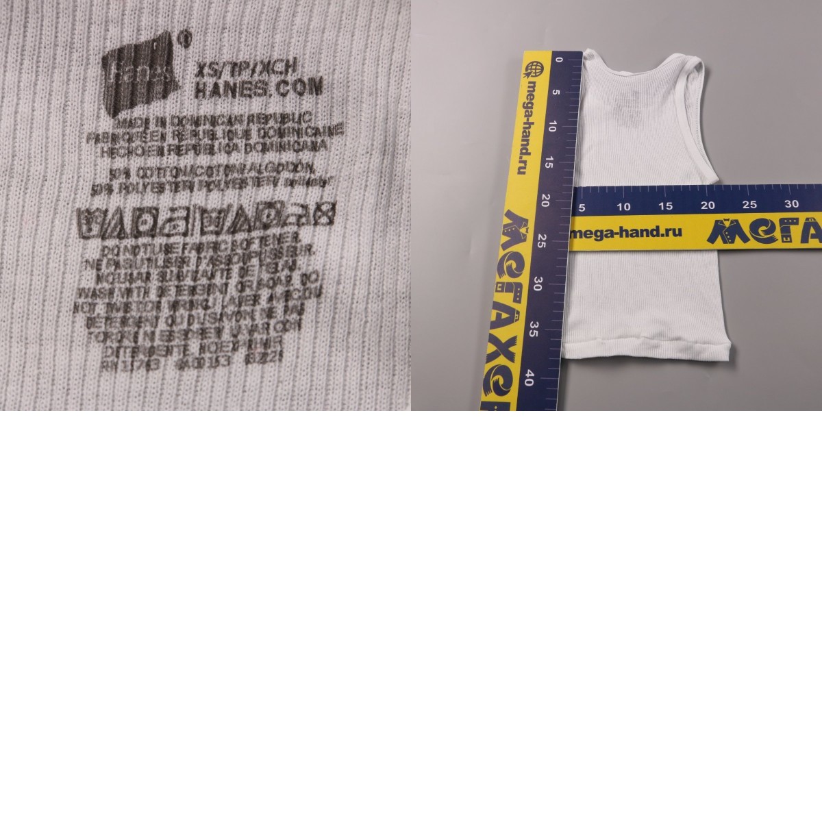 250718518-b