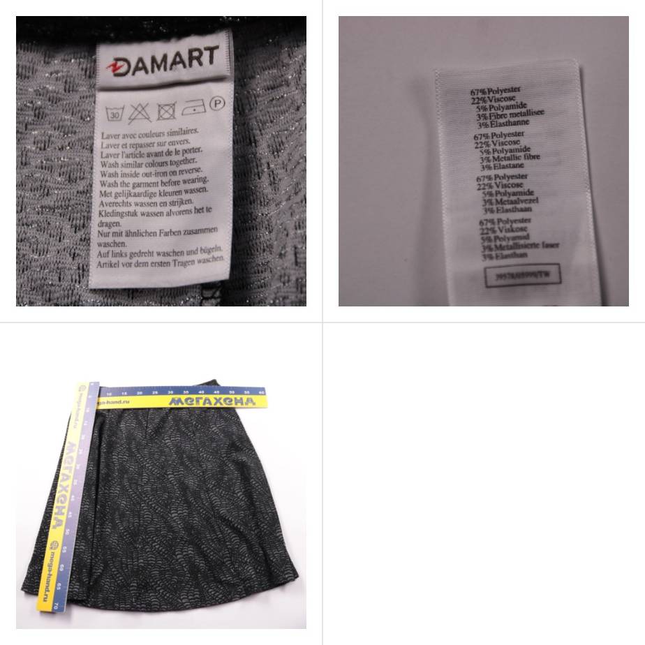 юбка Damart