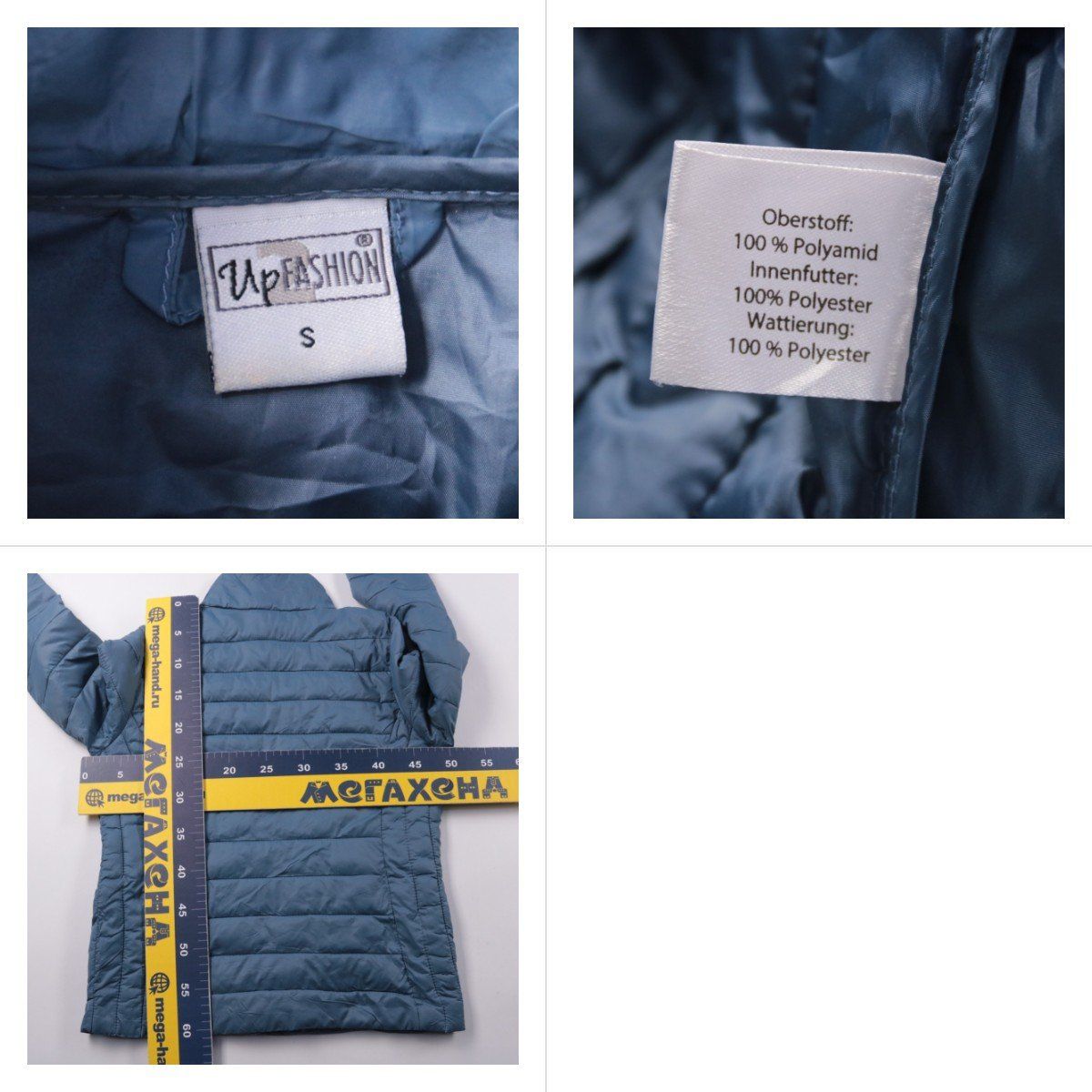 куртка UpFashion