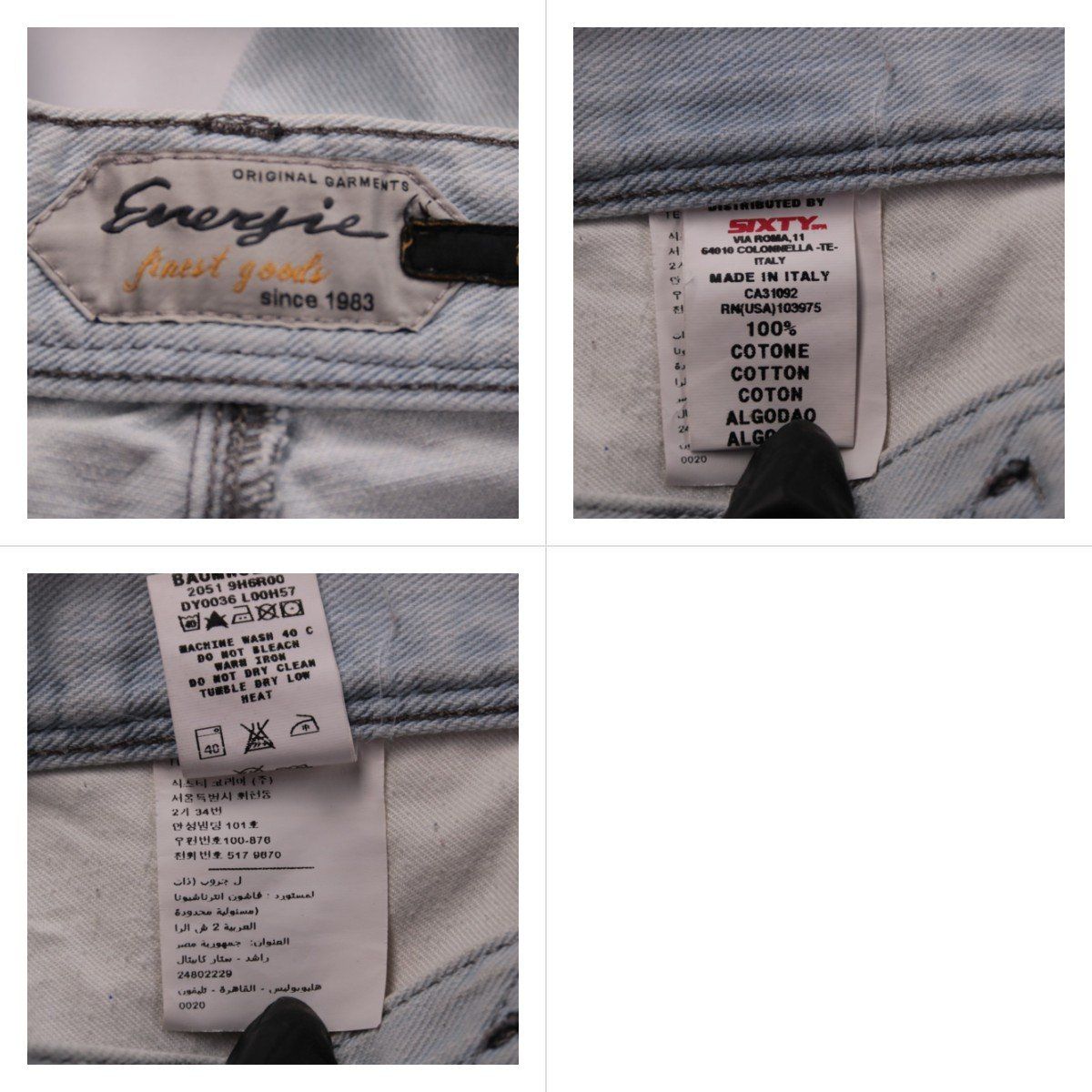 джинсы Energie