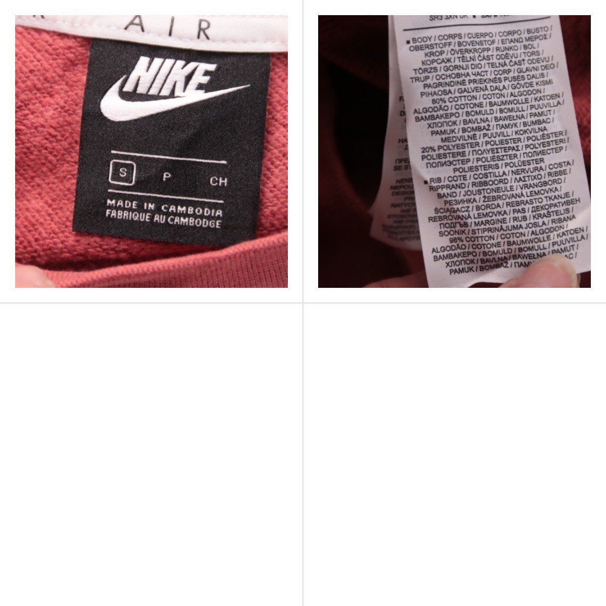 свитшот Nike